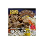 豚肉 焼肉 バーベキュー 日乃出食品の秘伝のタレでつくる