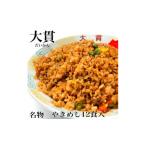 加工品等 レトルト 創業大正元年 大貫本店