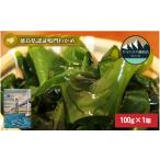 のり 海藻 わかめ 認証 鳴門産糸わかめ 100g
