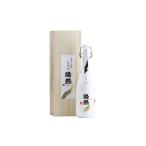 日本酒 純米大吟醸酒 燦然 純米大吟醸 山田錦