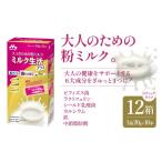 飲料類 乳飲料 ミルク生活プラス スティックタイプ