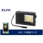 防災グッズ AM FM短波ラジオ
