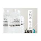 ふるさと納税 水・ミ�