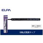 電化製品 電源タップ 耐雷サージ 回転式電源タップ