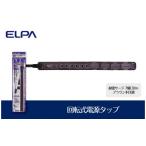 電化製品 電源タップ 耐雷サージ 回転式電源タップ