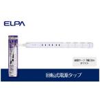 電化製品 電源タップ 耐雷サージ 回転式電源タップ