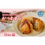 惣菜 レトルト 冷凍 勝負めし ソースかつ丼