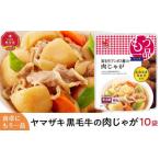 ふるさと納税 惣菜・�