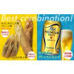 ふるさと納税 惣菜・