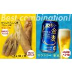 ふるさと納税 惣菜・