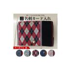 小物 畳の縁で制作 フタ付名刺カード入れ 1個