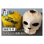 アウトドアグッズ a30-256 キャンプ