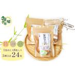 菓子 煎餅 草加せんべい ジッパー付き 3個