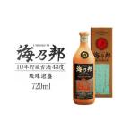 泡盛 海乃邦10年貯蔵古酒43度 720ml