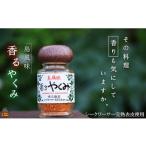 塩 だし ハーブ 風味付き 2005 その料理