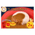 加工品等 レトルト レトルトカレー 詰め合わせ