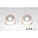 家具 装飾品 花珠8.0ミリUP アコヤ真珠ペアルース