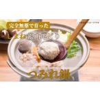 惣菜 レトルト 冷凍 完全無薬で育った 銀山地どりの