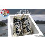 ふるさと納税 牡蠣 生牡蠣 岡山県 瀬戸内市 のぞみ 牡蠣 2026年先行予約 ［極純 剥き身 （ 一年牡蠣 ）500g×2パック 簡単レシピ 付き 魚貝類 海の幸 海のミル…