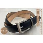 小物 革工房いんのしまスマートロック式牛革ベルト