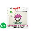 �ӂ邳�Ɣ[�� �����n�L�����N�^�[ ���{ ��㋷�R�s ������|�[�` �|Tukinuke�| �v�����^�ԗ�i �^ �L�����o�X�� �y���P�[�X ���σ|�[�` ���{ No.217