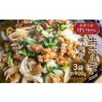 肉 牛ホルモン 飛騨神岡のとんちゃん300g