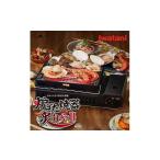 アウトドアグッズ カセットガス 炉ばた焼器