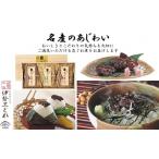 魚貝類 伊勢志ぐれ こだわり蛤あさりセット