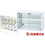 家具 キャビネット コンソール 卓上コレクションケース