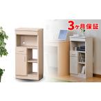 家具 収納家具 ルーター収納 40 白木目 AKU100546302