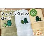タオル 寝具 セット 障害福祉サービス事業所