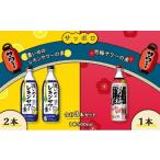 お酒 リキュール サッポロ 濃いめのレモンサワー