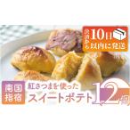 焼菓子 チョコレート 10営業日以内に発送