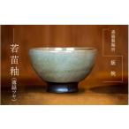 食器 グラス 茶碗 飯椀 若苗釉 薄緑ツヤ