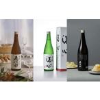 ふるさと納税 日本酒 �