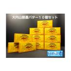 fu.... налог готовый продукт и т.п. масло три слоя префектура большой . блок ( рефрижератор ) большой внутри гора . сельское хозяйство масло 10 шт. комплект | большой внутри гора молоко ...... налог большой . бренд три слоя префектура большой . блок 