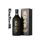 焼酎 米 C013 本格米焼酎 熊野水軍 720ml