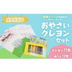 キャラクター 11ぴきのねこのまち さんのへ