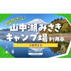 イベントやチケット等 sotosotodays