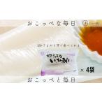 fu.... налог кальмар Hokkaido . часть блок порванный ......4 пакет 