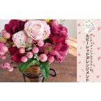インテリア 枯れないお花 高品質な造花 アーティフィシャル…