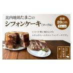 fu.... налог кекс * кастелла chiffon cake Akita префектура север Akita город соотношение внутри земля курица Tama .. chiffon cake ( мрамор какао ) конфеты десерт сладости ... жарение...