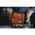 fu.... налог рыба моллюски дыра . Okayama префектура Seto внутри город ... кулинария специализированный магазин. ~.... мясо толщина ~ Special . жарение ...4 хвост входить No.5735-1718