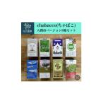 お茶類 ほうじ茶 茶葉 ティーバッグ 版 Chabacco