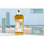 ウイスキー 6か月定期便 本格派ブレンデット