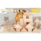 知育玩具 こだわりから生まれた木のおもちゃ