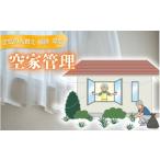 fu.... налог Event . билет и т.п. три слоя префектура Iga city пустой дом управление ( воздух. входить изменение * уборка *..) isjc0001