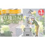 fu.... налог Event . билет и т.п. три слоя префектура Iga city . земля чистка ( уборка . цветок установить ) год 1 раз isjc0002-1