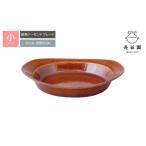 食器 グラス 大皿 伊賀焼 耐熱アーモンドプレート