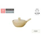 食器 グラス イエロー:伊賀焼 エッグベーカー